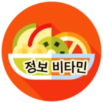 정보 비타민 - 건강,명언 android application logo